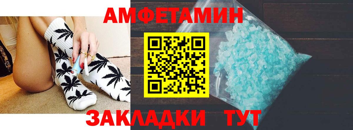АМФ VHQ  Вход с VPN  Нерюнгри 