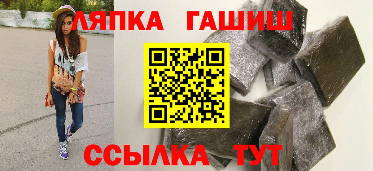ГАШИШ Cannabis  Вход с VPN  Гашиш 40% ТГК  Нерюнгри 
