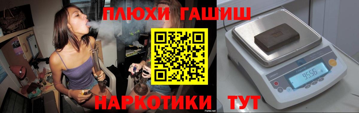ГАШИШ 40% ТГК Нерюнгри