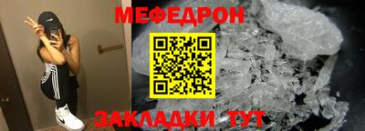 скорость mdpv Тара