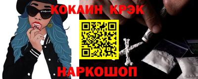 синтетический гашиш Тверь