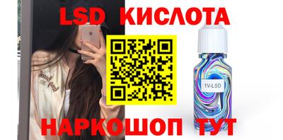 марки lsd Татарск