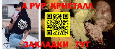 синтетический гашиш Тверь