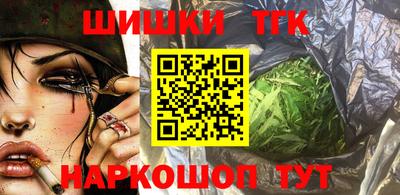 синтетический гашиш Тверь
