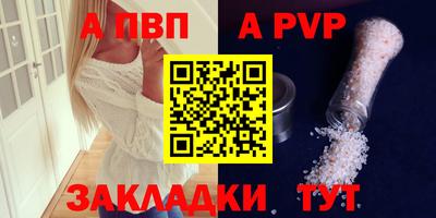 марки lsd Татарск