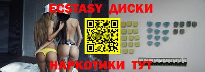 синтетический гашиш Тверь