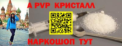 синтетический гашиш Тверь