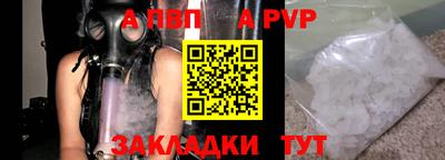 скорость mdpv Тара