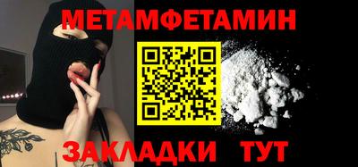 синтетический гашиш Тверь