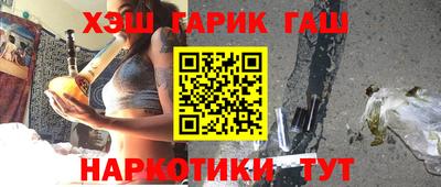 синтетический гашиш Тверь