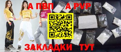 скорость mdpv Тара