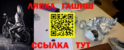 синтетический гашиш Тверь