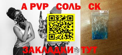 скорость mdpv Тара