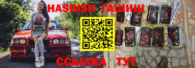 синтетический гашиш Тверь