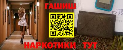 синтетический гашиш Тверь