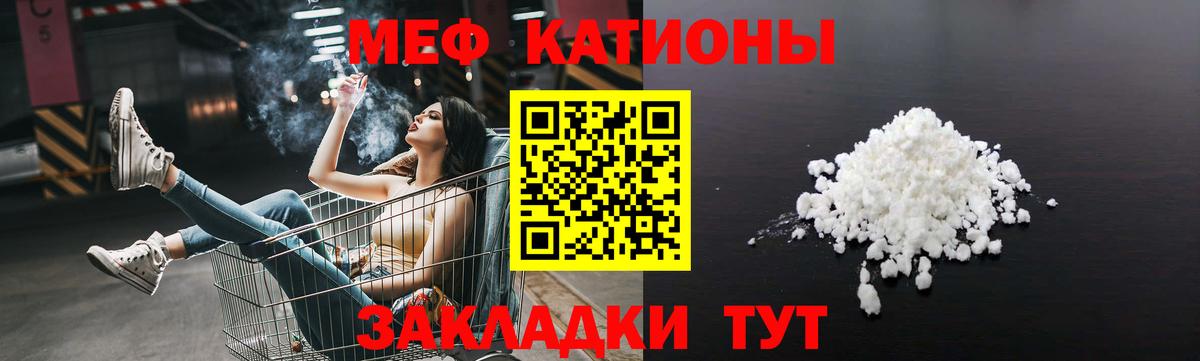 Меф мука Нерюнгри