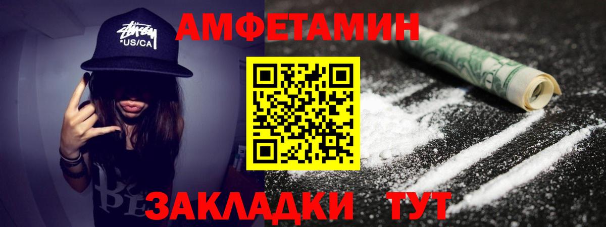 Нерюнгри  Первитин витя  Первитин витя  Вход с VPN 