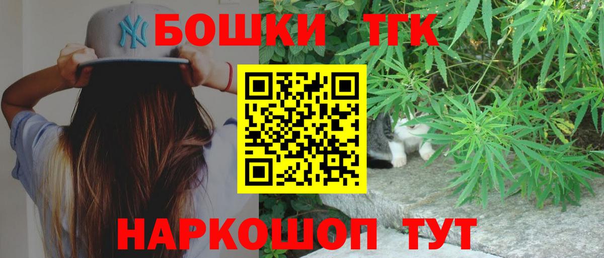 МАРИХУАНА Ganja Нерюнгри