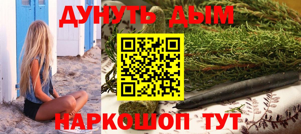 Нерюнгри  Шишки марихуана планчик  Вход с VPN  Бошки Шишки семена 